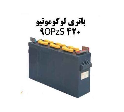 باتری لوکوموتیو و واگن معدنی